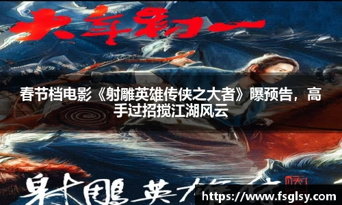 东升国际