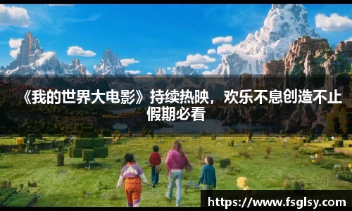 东升国际官网