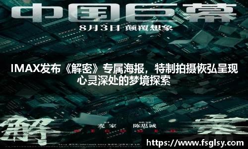 东升