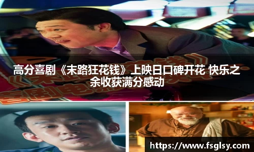 东升