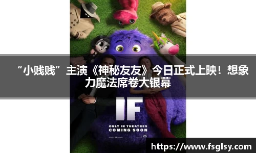 东升