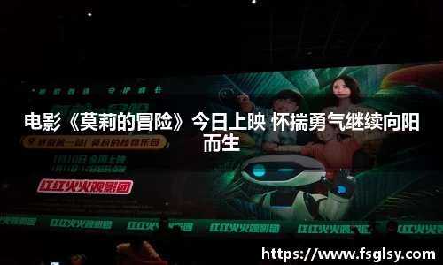 东升国际官网