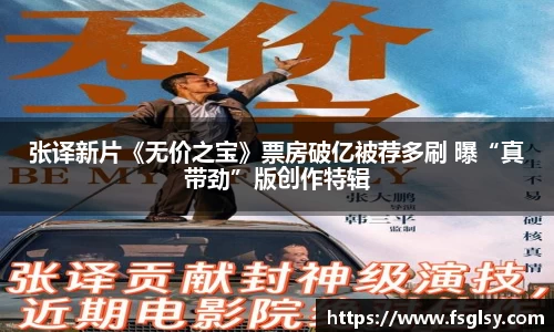 东升