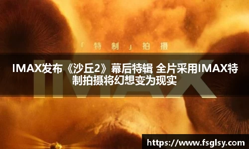 东升国际官网