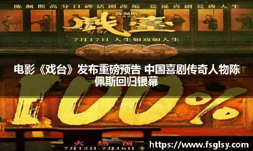 东升国际官网