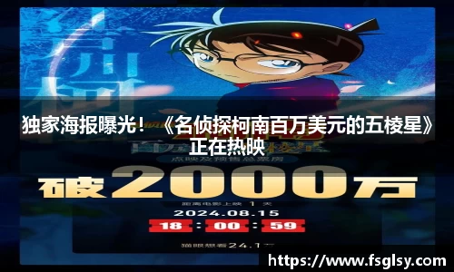 东升国际