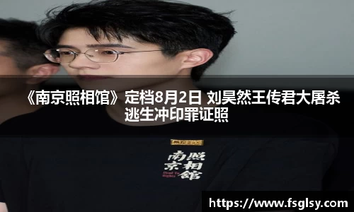 东升国际官网