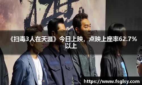 东升