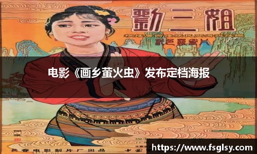 东升国际