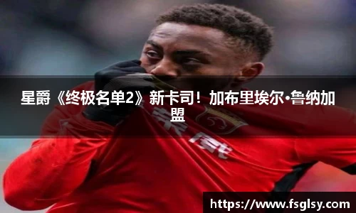 东升国际