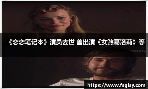 东升国际